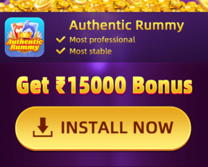 Authentic Rummy APK Download – Get ₹55 Bonus 3