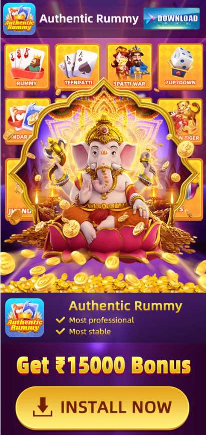 Authentic Rummy App Download