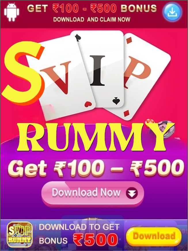 SVIP Rummy Official Website