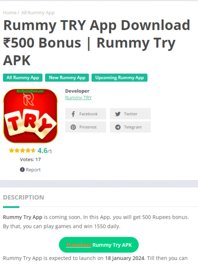 Rummy TRY APK Download & Get 500 Bonus | Minimum Withdraw Rs.100 Only